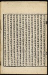 https://ids.lib.harvard.edu/ids/iiif/8976302/full/96,/0/default.jpg