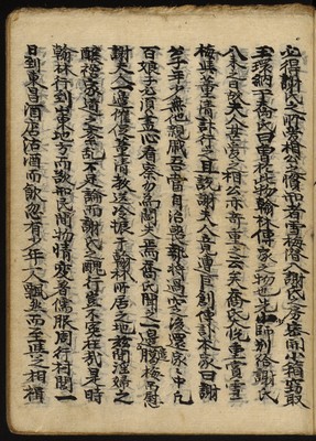https://ids.lib.harvard.edu/ids/iiif/8977065/full/full/0/default.jpg
