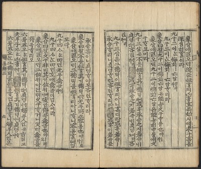 https://ids.lib.harvard.edu/ids/iiif/48493705/full/full/0/default.jpg