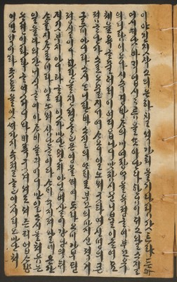 https://ids.lib.harvard.edu/ids/iiif/14155195/full/full/0/default.jpg