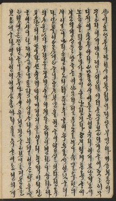 https://ids.lib.harvard.edu/ids/iiif/14155714/full/full/0/default.jpg