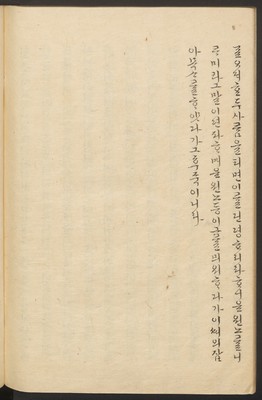 https://ids.lib.harvard.edu/ids/iiif/45492321/full/full/0/default.jpg