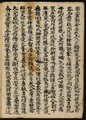 https://ids.lib.harvard.edu/ids/iiif/8977194/full/full/0/default.jpg