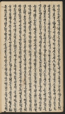 https://ids.lib.harvard.edu/ids/iiif/14155738/full/full/0/default.jpg