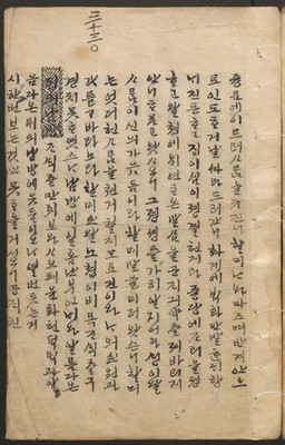 https://ids.lib.harvard.edu/ids/iiif/14097980/full/full/0/default.jpg