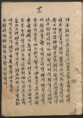 https://ids.lib.harvard.edu/ids/iiif/14098112/full/full/0/default.jpg