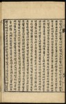 https://ids.lib.harvard.edu/ids/iiif/8976306/full/96,/0/default.jpg