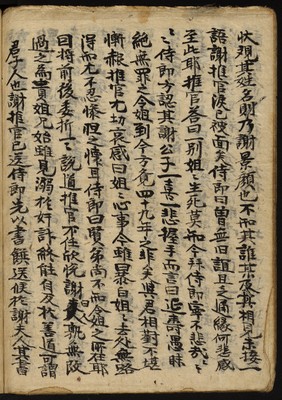 https://ids.lib.harvard.edu/ids/iiif/8977174/full/full/0/default.jpg