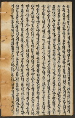 https://ids.lib.harvard.edu/ids/iiif/14155226/full/full/0/default.jpg