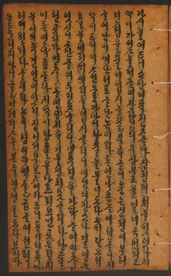 https://ids.lib.harvard.edu/ids/iiif/14155123/full/full/0/default.jpg