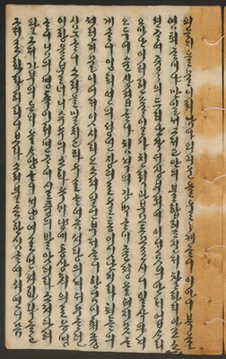 https://ids.lib.harvard.edu/ids/iiif/14155307/full/full/0/default.jpg