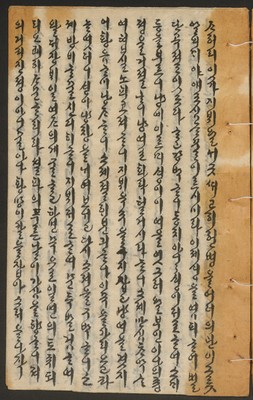 https://ids.lib.harvard.edu/ids/iiif/14155319/full/full/0/default.jpg