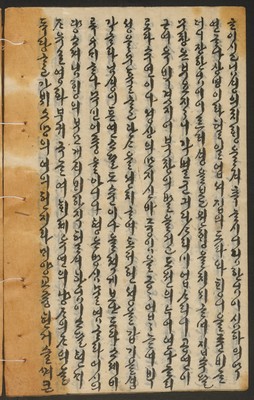 https://ids.lib.harvard.edu/ids/iiif/14155314/full/full/0/default.jpg
