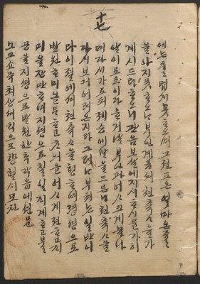 https://ids.lib.harvard.edu/ids/iiif/14098100/full/full/0/default.jpg