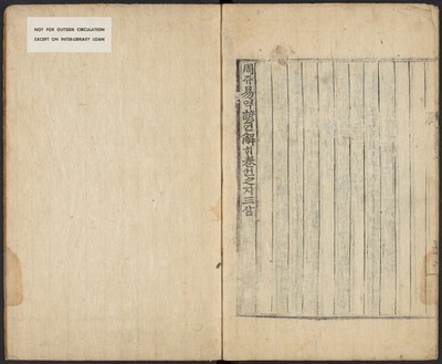 https://ids.lib.harvard.edu/ids/iiif/48493752/full/full/0/default.jpg