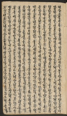 https://ids.lib.harvard.edu/ids/iiif/14155523/full/full/0/default.jpg
