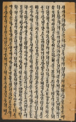 https://ids.lib.harvard.edu/ids/iiif/14155209/full/full/0/default.jpg