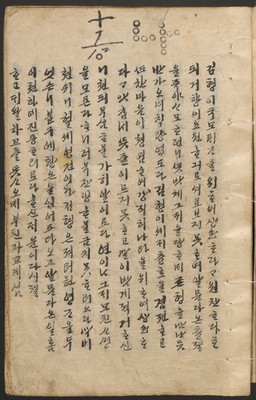 https://ids.lib.harvard.edu/ids/iiif/14097946/full/full/0/default.jpg