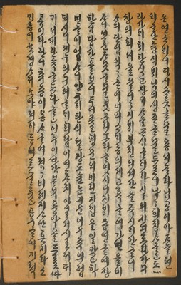 https://ids.lib.harvard.edu/ids/iiif/14155328/full/full/0/default.jpg