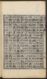 https://ids.lib.harvard.edu/ids/iiif/44067343/full/96,/0/default.jpg