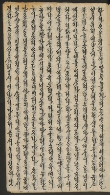 https://ids.lib.harvard.edu/ids/iiif/14155549/full/full/0/default.jpg