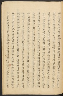 https://ids.lib.harvard.edu/ids/iiif/45492634/full/512,/0/default.jpg
