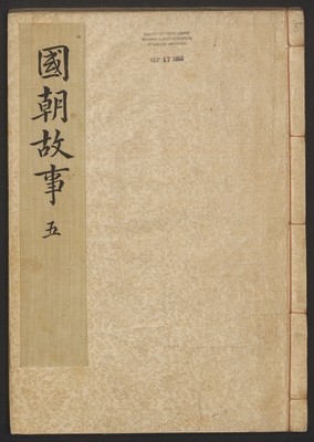 https://ids.lib.harvard.edu/ids/iiif/45492534/full/full/0/default.jpg