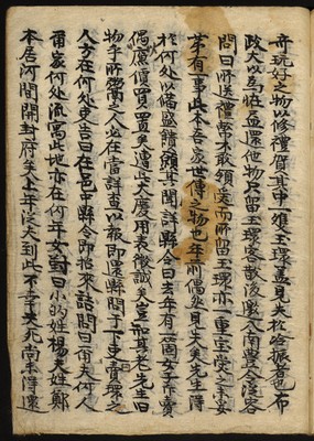 https://ids.lib.harvard.edu/ids/iiif/8977195/full/full/0/default.jpg