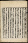 https://ids.lib.harvard.edu/ids/iiif/8976308/full/96,/0/default.jpg