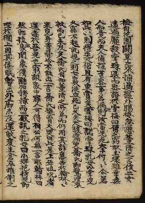 https://ids.lib.harvard.edu/ids/iiif/8977080/full/512,/0/default.jpg