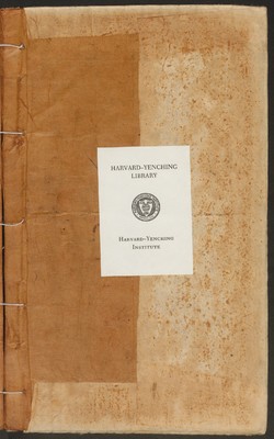 https://ids.lib.harvard.edu/ids/iiif/14155002/full/full/0/default.jpg