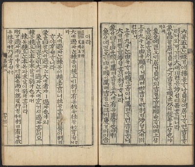 https://ids.lib.harvard.edu/ids/iiif/48493688/full/full/0/default.jpg