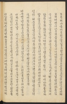 https://ids.lib.harvard.edu/ids/iiif/45492381/full/full/0/default.jpg