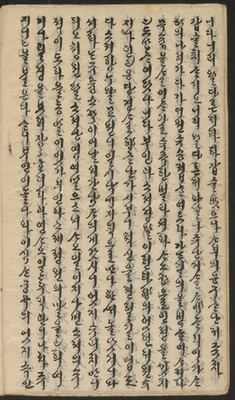 https://ids.lib.harvard.edu/ids/iiif/14155698/full/full/0/default.jpg