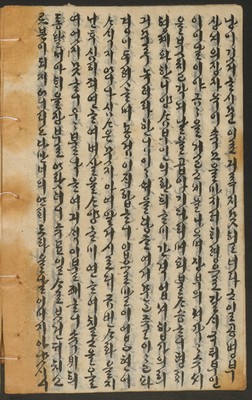 https://ids.lib.harvard.edu/ids/iiif/14155194/full/full/0/default.jpg