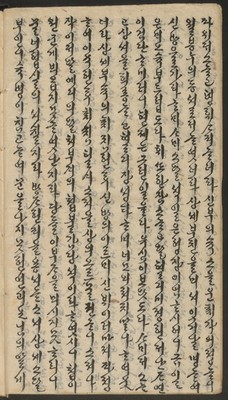 https://ids.lib.harvard.edu/ids/iiif/14155524/full/full/0/default.jpg
