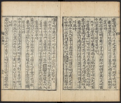 https://ids.lib.harvard.edu/ids/iiif/48493716/full/full/0/default.jpg