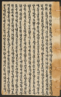 https://ids.lib.harvard.edu/ids/iiif/14155221/full/full/0/default.jpg