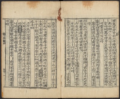 https://ids.lib.harvard.edu/ids/iiif/48493804/full/full/0/default.jpg