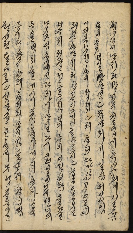 https://ids.lib.harvard.edu/ids/iiif/9029767/full/512,/0/default.jpg