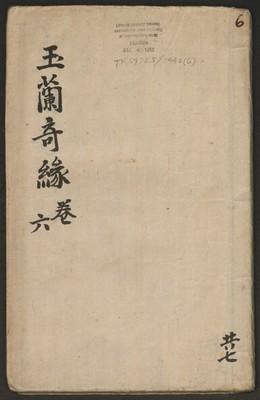 https://ids.lib.harvard.edu/ids/iiif/14155693/full/full/0/default.jpg