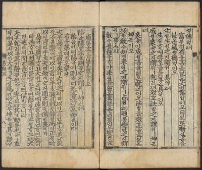 https://ids.lib.harvard.edu/ids/iiif/48493815/full/full/0/default.jpg