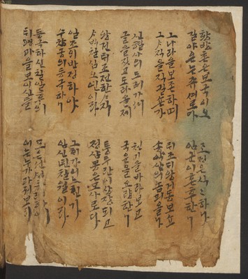 https://ids.lib.harvard.edu/ids/iiif/54305659/full/full/0/default.jpg