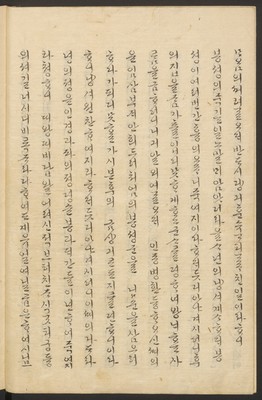 https://ids.lib.harvard.edu/ids/iiif/45492333/full/full/0/default.jpg