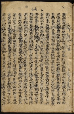 https://ids.lib.harvard.edu/ids/iiif/9402598/full/full/0/default.jpg