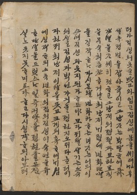https://ids.lib.harvard.edu/ids/iiif/14098069/full/full/0/default.jpg