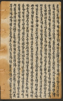 https://ids.lib.harvard.edu/ids/iiif/14155202/full/full/0/default.jpg