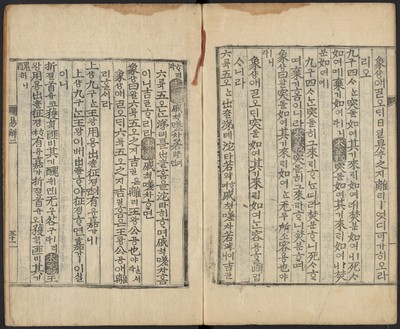 https://ids.lib.harvard.edu/ids/iiif/48493696/full/full/0/default.jpg
