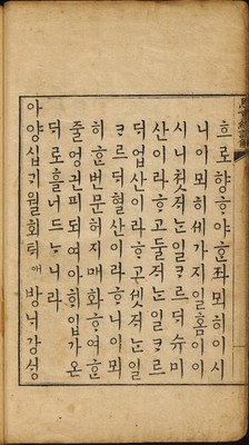 https://ids.lib.harvard.edu/ids/iiif/7571781/full/full/0/default.jpg