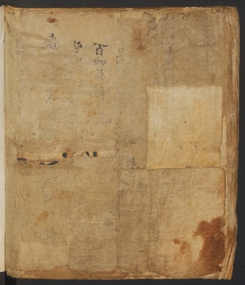 https://ids.lib.harvard.edu/ids/iiif/54305617/full/full/0/default.jpg